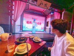 -寻宝记绍兴菜(鲁迅路店)
