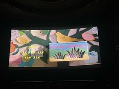 -大光明电影院(南京西路店)