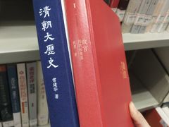 -南山图书馆(常兴路店)