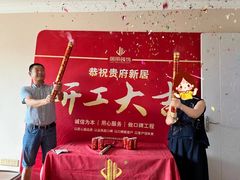 -居丽装饰空间设计(总部)