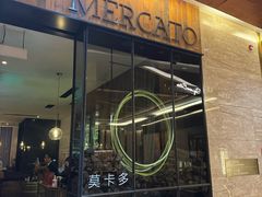 -Mercato莫卡多露台餐厅与酒吧(K11店)