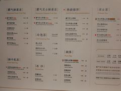 菜单-奈雪的茶(市百一店)