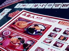 菜单-五条人糖水铺(武林总店)