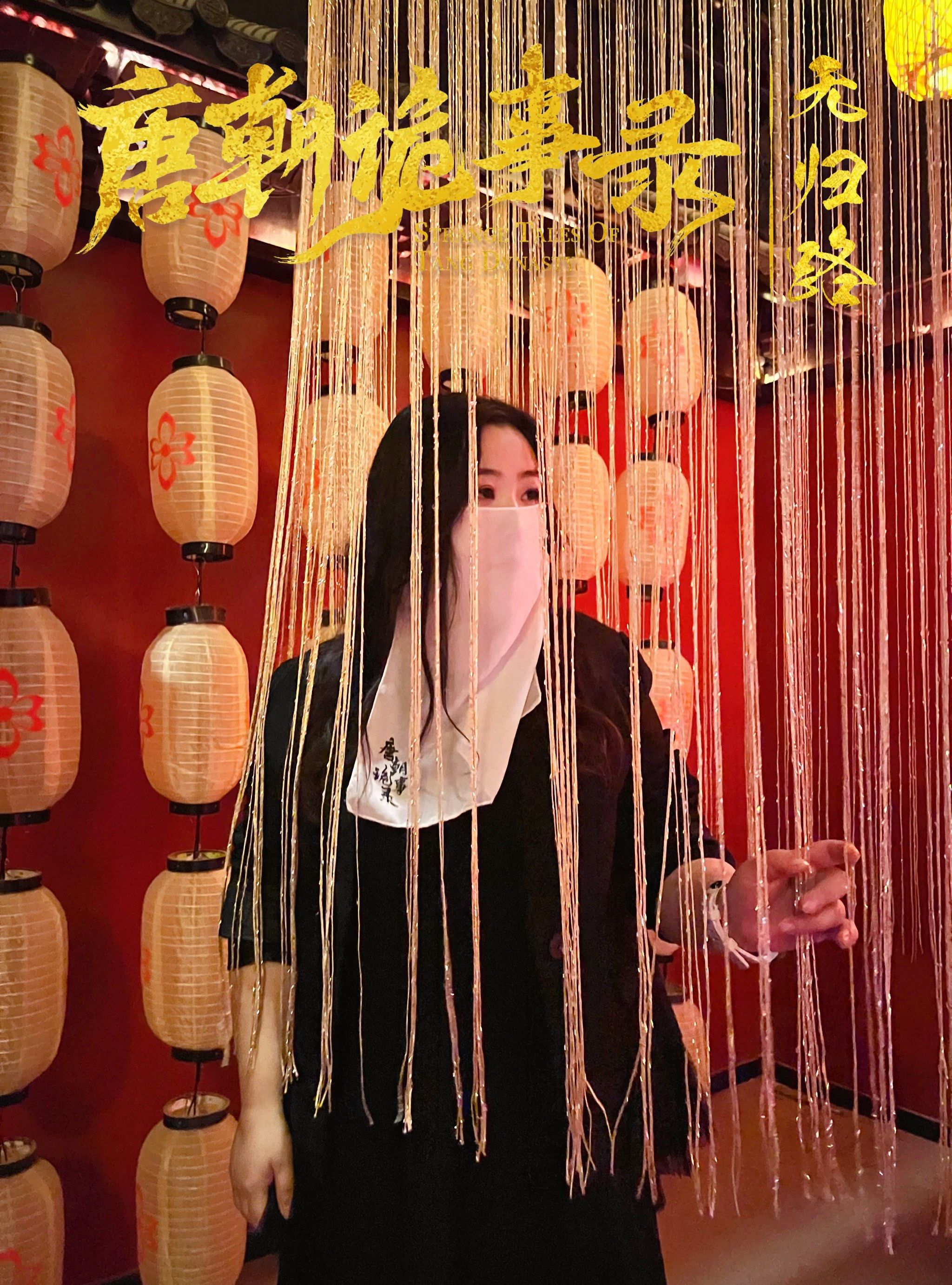我在点评看展演|最是痴情无归路,人面桃花诉情仇