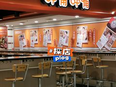 -呷哺呷哺(西单大悦城店)