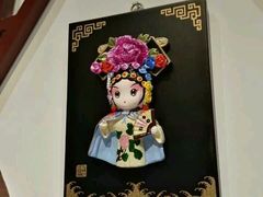 -京味民福烤鸭店(建设四马路店)