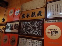 -老龙亭拉面店