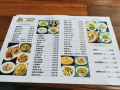 菜单-新疆哈利德餐厅(紫薇都市店)