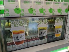 -Yes Lemon就是柠·手打柠檬茶(苏州中心一店)