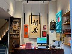 -树厨贵州菜(大十字店)