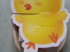 -来伊份(星湖街店)