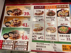 -筑地银GINDACO·日式简餐(枫蓝店)