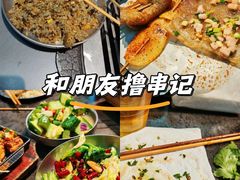 -神伙烧烤(南坪总店)