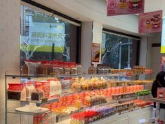 -味多美(江安路店)