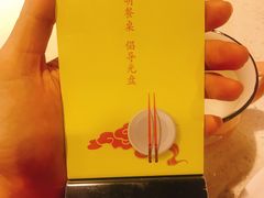 -名厨餐厅(财富酒店)