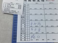 -海鲜街菜馆(海珠南路店)
