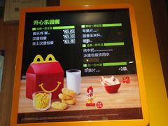 -麦当劳(世纪汇广场店)