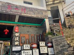 -东极岛景区