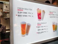 -鸡鸣赐茶(鸡鸣寺路店)