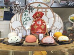 -DQ·蛋糕·冰淇淋(天一2店)
