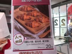 -Mini One(莲花路店)