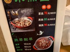 -拿渡·水煮鱼 麻辣香锅(西单大悦城店)