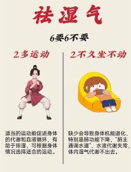 -摩瘦纤体订制减肥