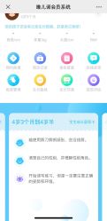 -唯儿诺儿童医院·儿科·眼科·口腔(长宁江苏路店)