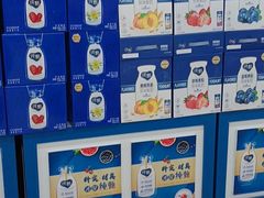 -北国超市(益元店)