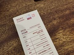 -The Roastery By AllYouWant(福田店)