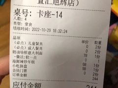 -Lilliput粒粒堡亲子餐厅(置汇旭辉店)