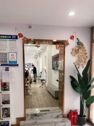 -私家美林护肤造型