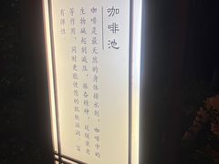 -韶关经律论国际酒店温泉