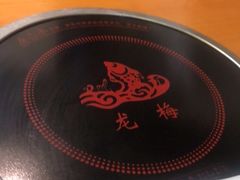 -龙梅肥肠鱼(明瓦廊店)
