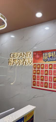 -希梵尔头皮抗衰·科技养发