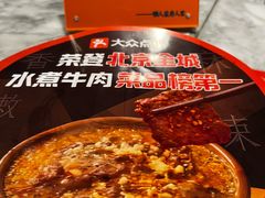 -懒人盐府人家(航天桥店)