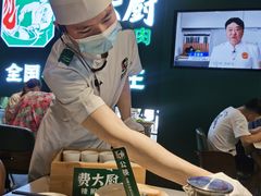 -费大厨辣椒炒肉(黄兴中心广场店)