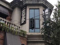-一棠龙虾•王牌虾球(楚河汉街店)