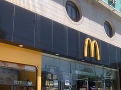 门面-麦当劳(花园北路店)