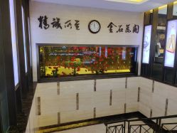 -中国黄金(北京旗舰店)