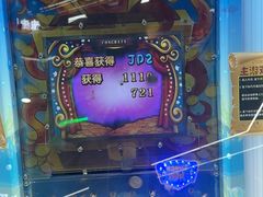 -天天玩X秋葉原日系动漫游戏中心