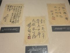 -上海大陆银行仓库旧址