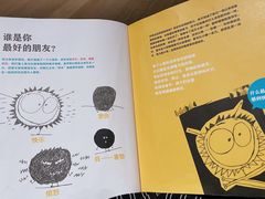 -新华文创·光的空间