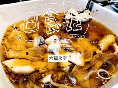 水煮草鱼-新沸腾鱼乡(世贸天阶店)