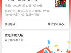 -北化机爱工场文化科技融合产业园