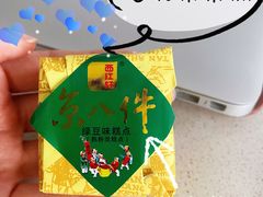 -北京特产平价超市(王府井总店)