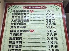 -阿宝海鲜饭店