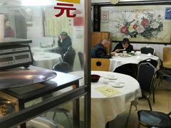 -醉贤居