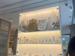 -% Arabica阿拉比卡咖啡烘焙工坊