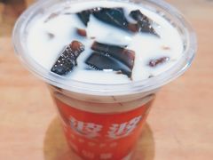 -八婆婆烧仙草(曾厝垵店)